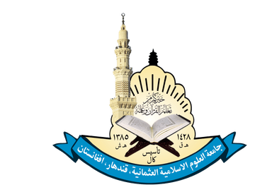 Othmania Islamic School Logo